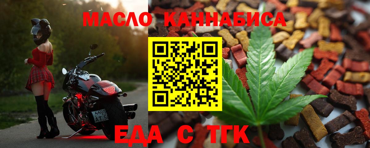 Краснознаменск  Canna-Cookies марихуана  Вход с VPN 