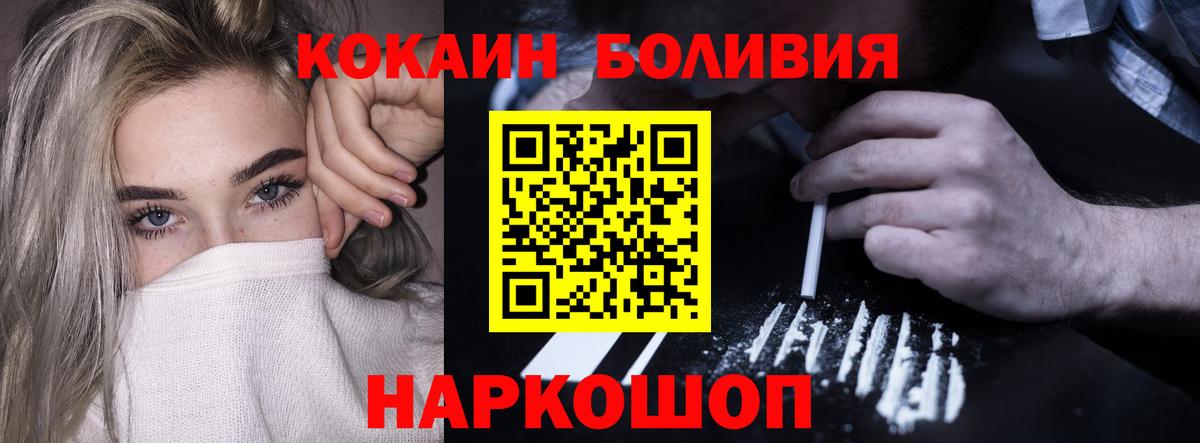 Alpha-PVP Краснознаменск