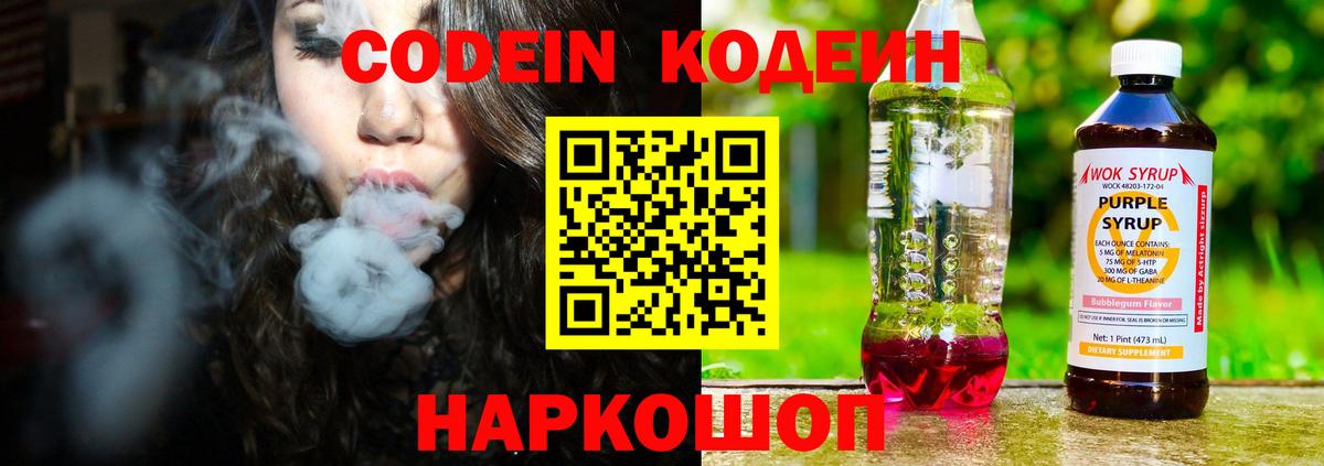 Каннабис  Краснознаменск  Вход с VPN  Меф МЯУ МЯУ   Гашиш 