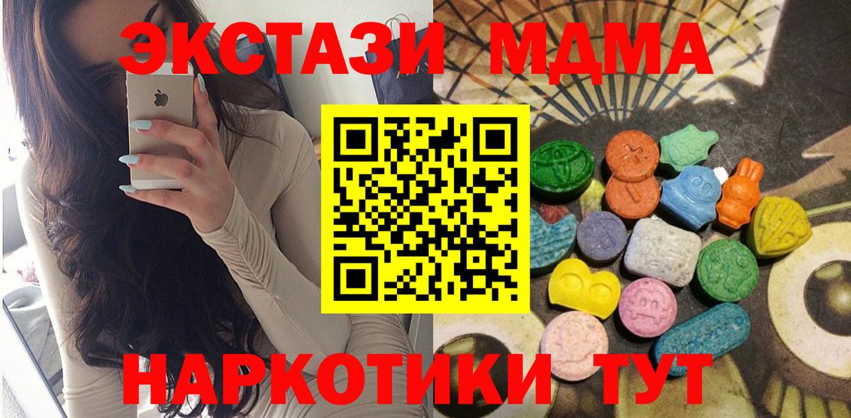 Экстази Дубай  сайты даркнета наркотические препараты  Вход с VPN  Краснознаменск  Экстази Punisher  гидра вход 