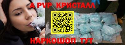меф VHQ Канаш