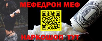 скорость mdpv Кинель
