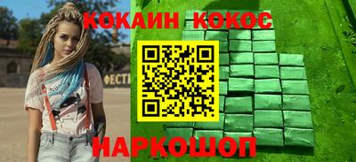 меф VHQ Канаш