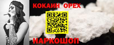 мефедрон VHQ Кандалакша