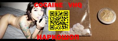 индика Камышлов