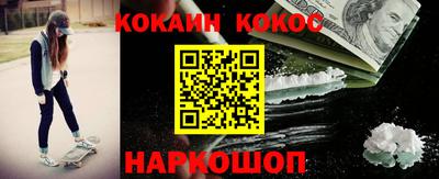 индика Камышлов