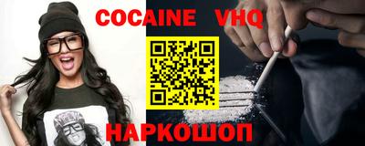 мефедрон VHQ Кандалакша