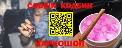мефедрон VHQ Кандалакша