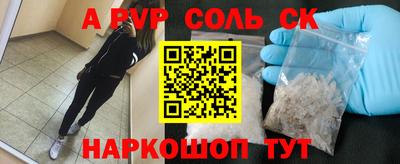 меф VHQ Канаш