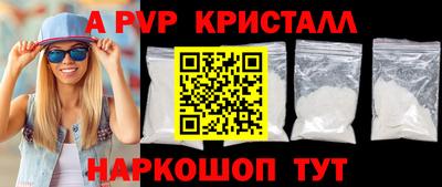 мефедрон VHQ Кандалакша