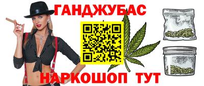 меф VHQ Канаш