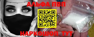 меф VHQ Канаш
