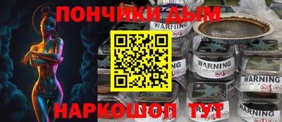 меф VHQ Канаш