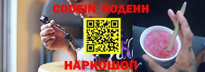 меф VHQ Канаш