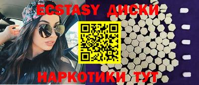 индика Камышлов