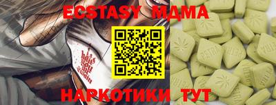 мефедрон VHQ Кандалакша