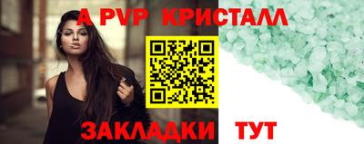 мефедрон VHQ Кандалакша