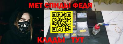меф VHQ Канаш