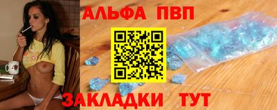 мефедрон VHQ Кандалакша