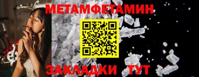 меф VHQ Канаш