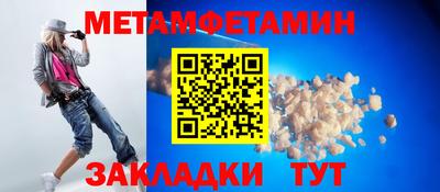 мефедрон VHQ Кандалакша