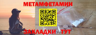 индика Камышлов