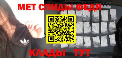 мефедрон VHQ Кандалакша