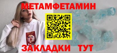 эйфоретик Кингисепп