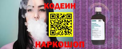 мефедрон VHQ Кандалакша
