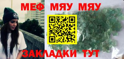 прущая мука Кимры