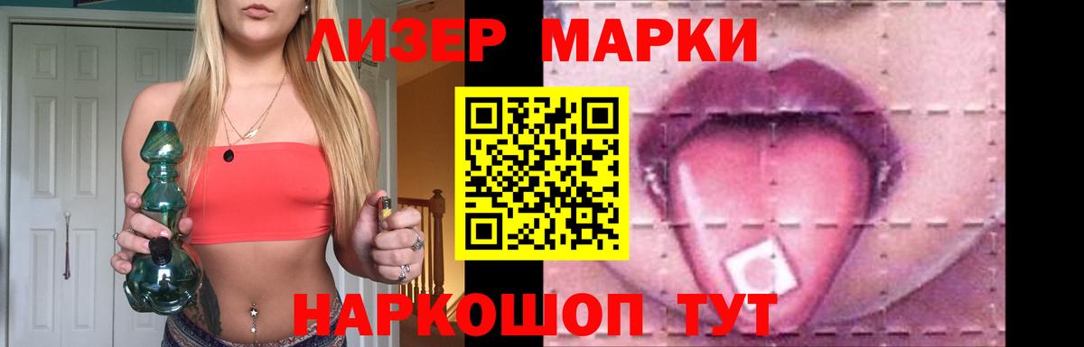 ЛСД экстази кислота Краснознаменск