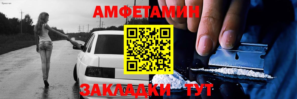 Первитин пудра Краснознаменск