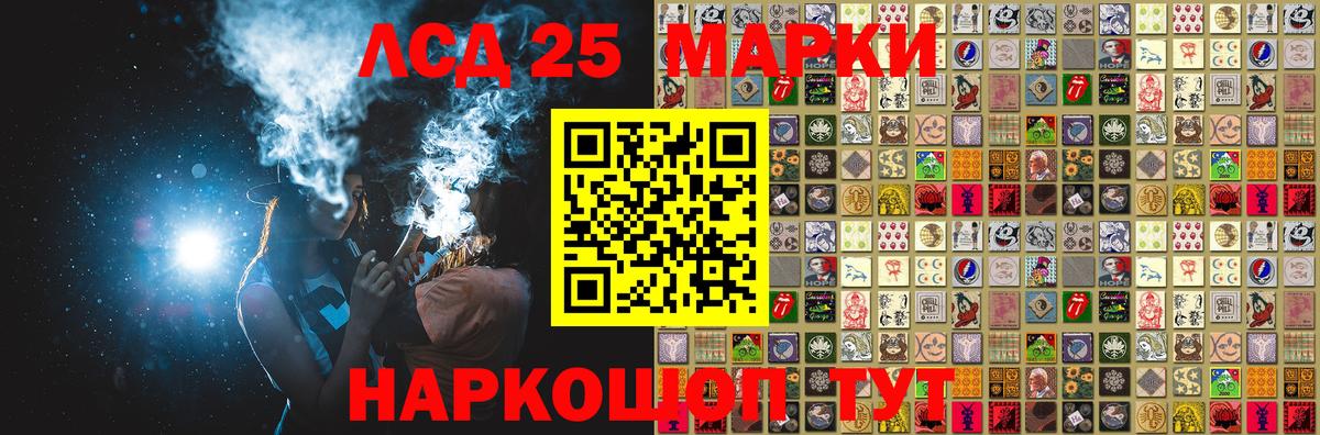 Краснознаменск  Марки N-bome 1,8мг  Вход с VPN 
