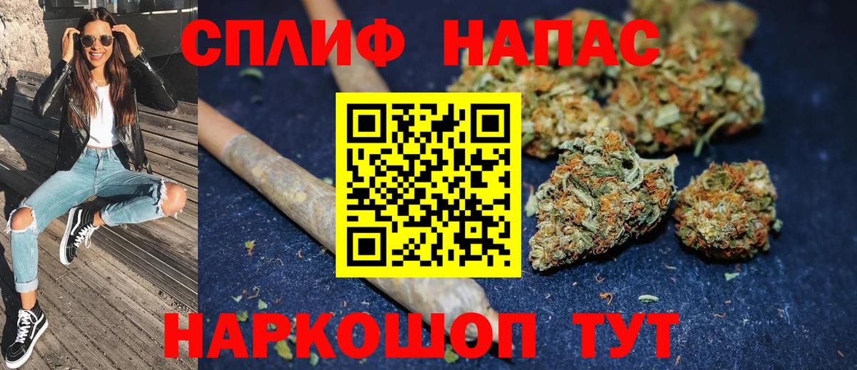 Бошки марихуана OG Kush Краснознаменск